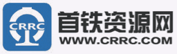 首铁资源网